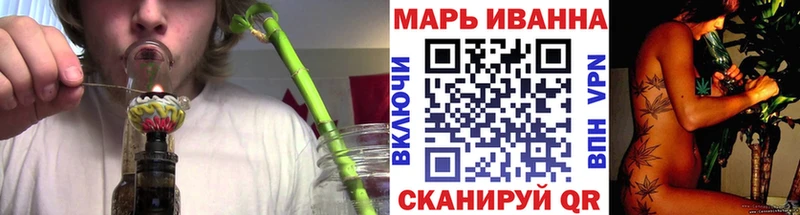Купить наркотики сайты Темрюк ТГК Бошки Шишки Меф мяу мяу ГАШ