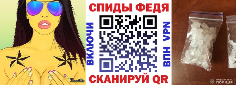 Amphetamine Розовый  Темрюк 