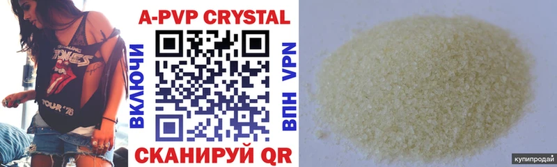 МЕГА как войти  Темрюк  А ПВП Crystall 