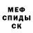 КЕТАМИН VHQ QTT Panda