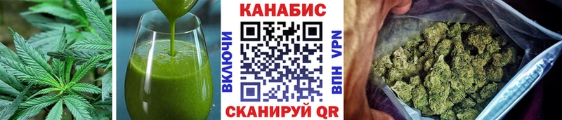 закладка  mega зеркало  Canna-Cookies марихуана  Темрюк 