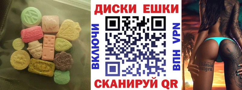 где купить наркотик  Темрюк  Ecstasy диски 