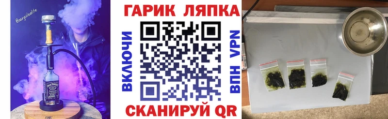 Гашиш VHQ  мега сайт  Темрюк 