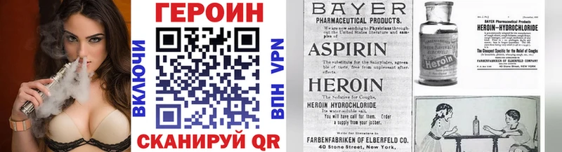 где продают наркотики  Темрюк  Героин Heroin 