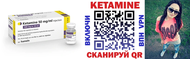Кетамин ketamine  Темрюк 