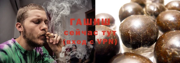 apvp Армянск