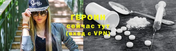 apvp Армянск