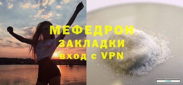 apvp Армянск