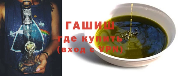 гашик Аркадак