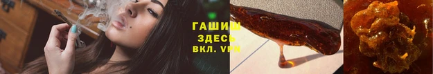 apvp Армянск