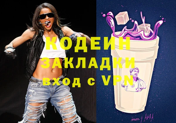 амф Арсеньев