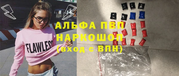 apvp Армянск
