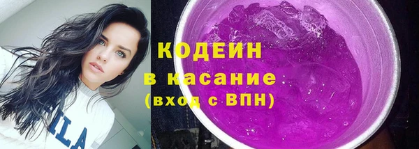 apvp Армянск