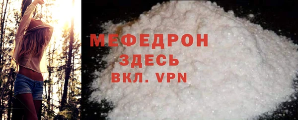 apvp Армянск