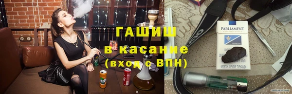 гашик Аркадак