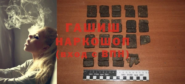 apvp Армянск