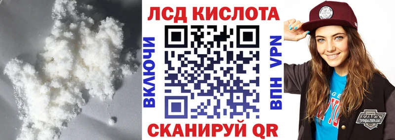 LSD-25 экстази кислота  ссылка на мегу ССЫЛКА  площадка какой сайт  Темрюк 