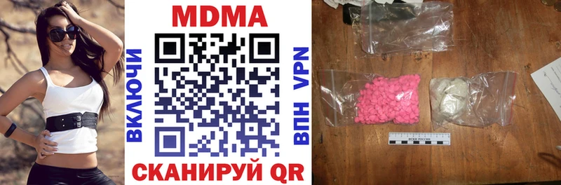 дарнет шоп Темрюк MDMA кристаллы