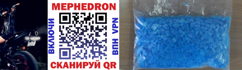 купить наркотик  hydra маркетплейс  МЕФ VHQ  Темрюк 