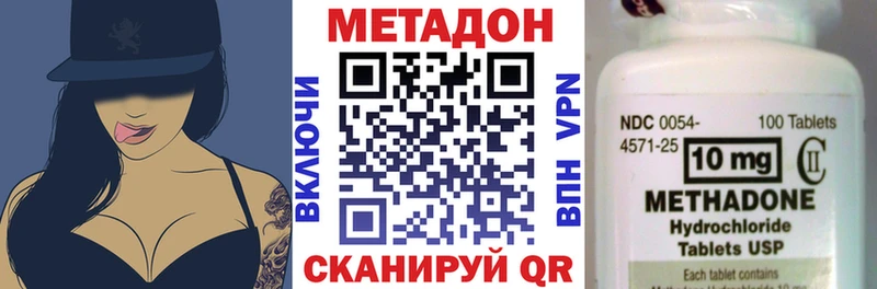 МЕТАДОН VHQ  дарнет шоп  мега онион  Темрюк 