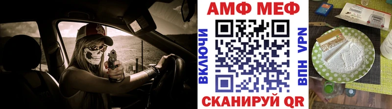 Метамфетамин Декстрометамфетамин 99.9%  блэк спрут зеркало  Темрюк  что такое наркотик 