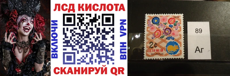 ссылка на мегу маркетплейс  Темрюк  Наркотические марки 1,8мг 
