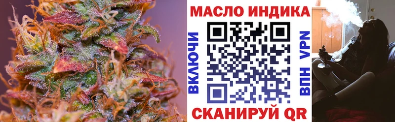 ТГК концентрат Темрюк