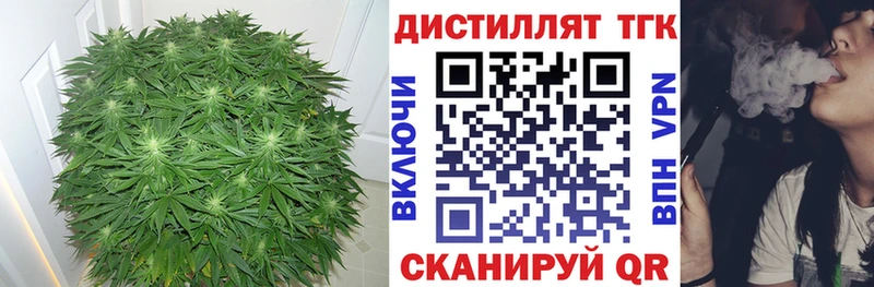 ТГК гашишное масло  Темрюк 