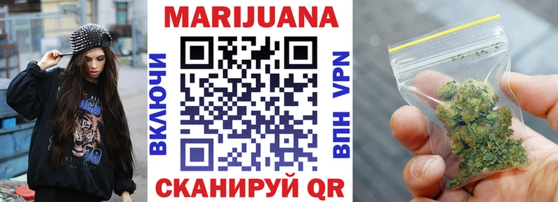 Канабис тримм Темрюк